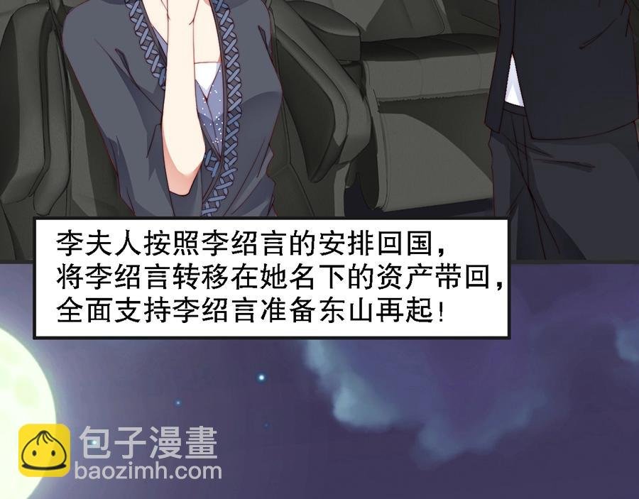 第69话 你慢慢琢磨吧