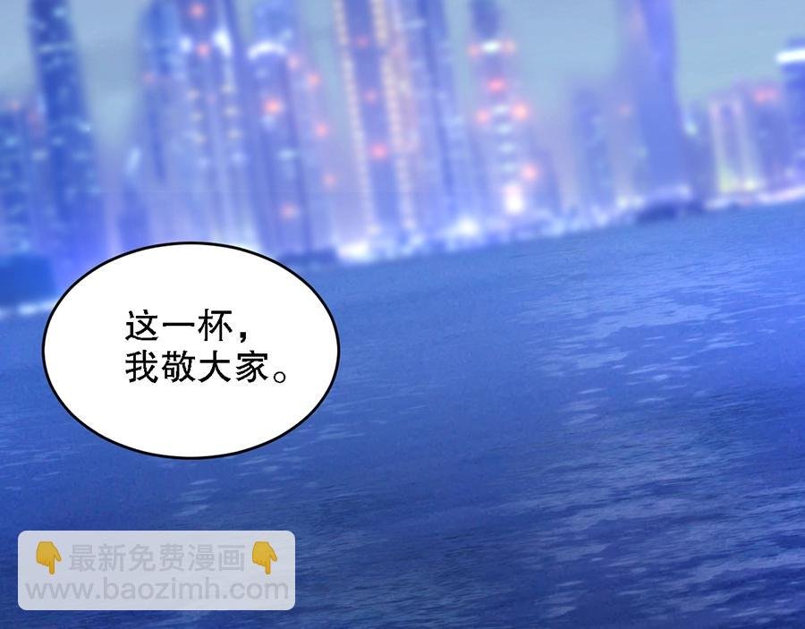 第69话 你慢慢琢磨吧