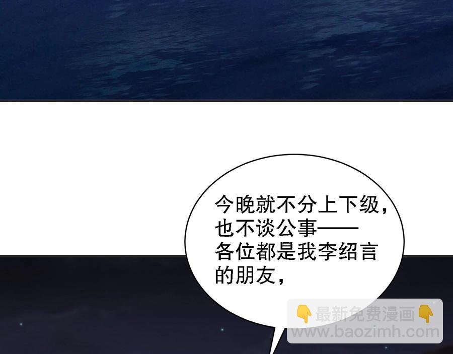 第69话 你慢慢琢磨吧