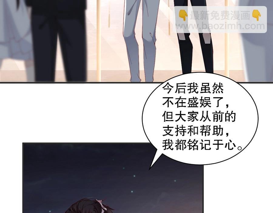 第69话 你慢慢琢磨吧