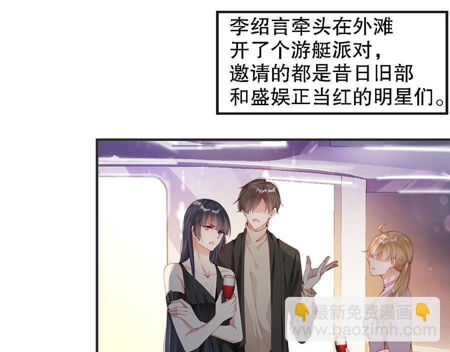 第69话 你慢慢琢磨吧