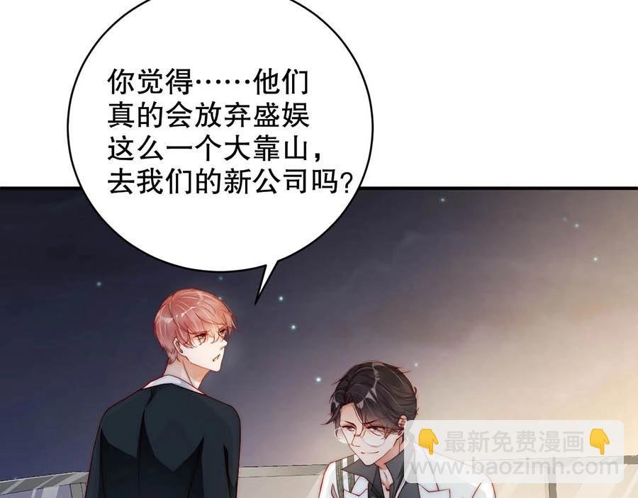 第69话 你慢慢琢磨吧