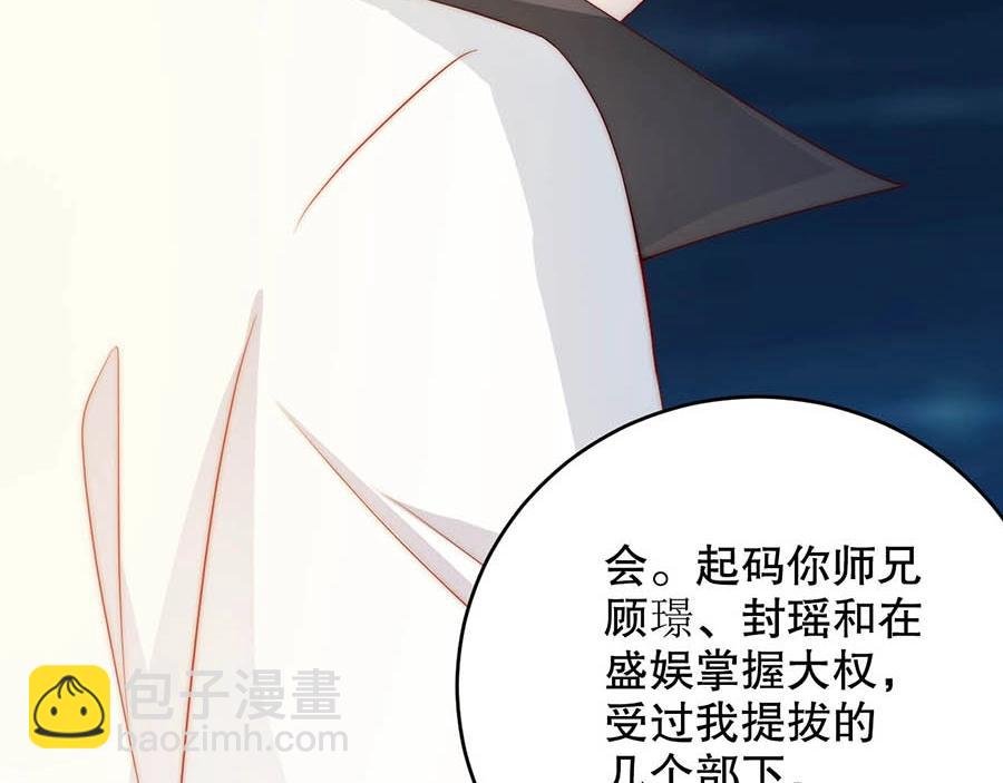 第69话 你慢慢琢磨吧