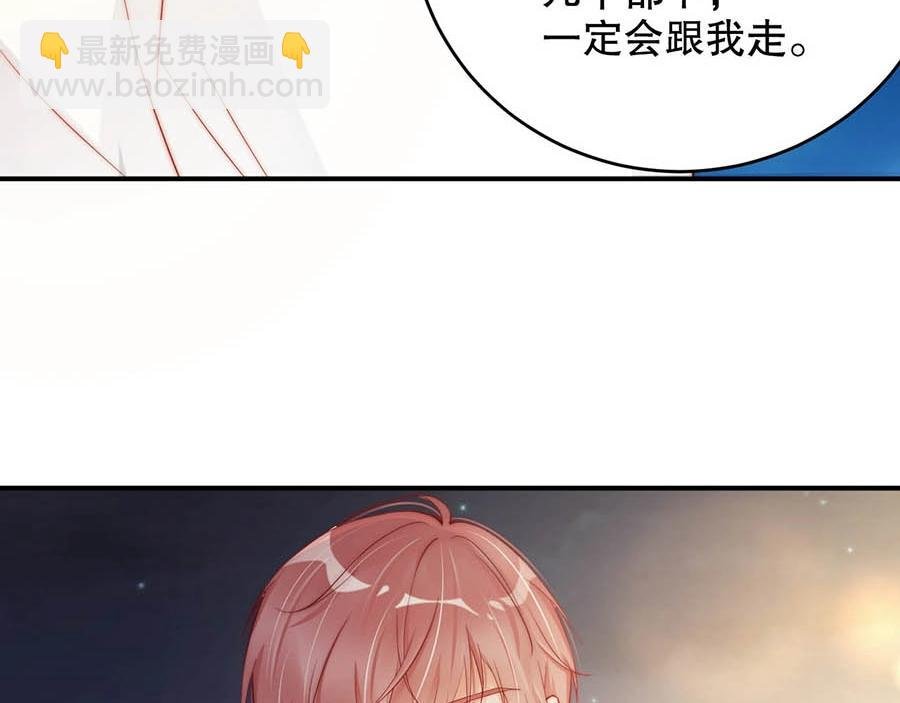 第69话 你慢慢琢磨吧