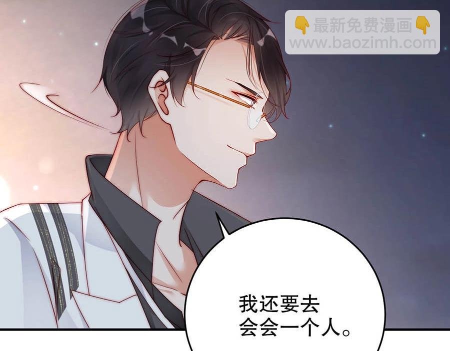 第69话 你慢慢琢磨吧