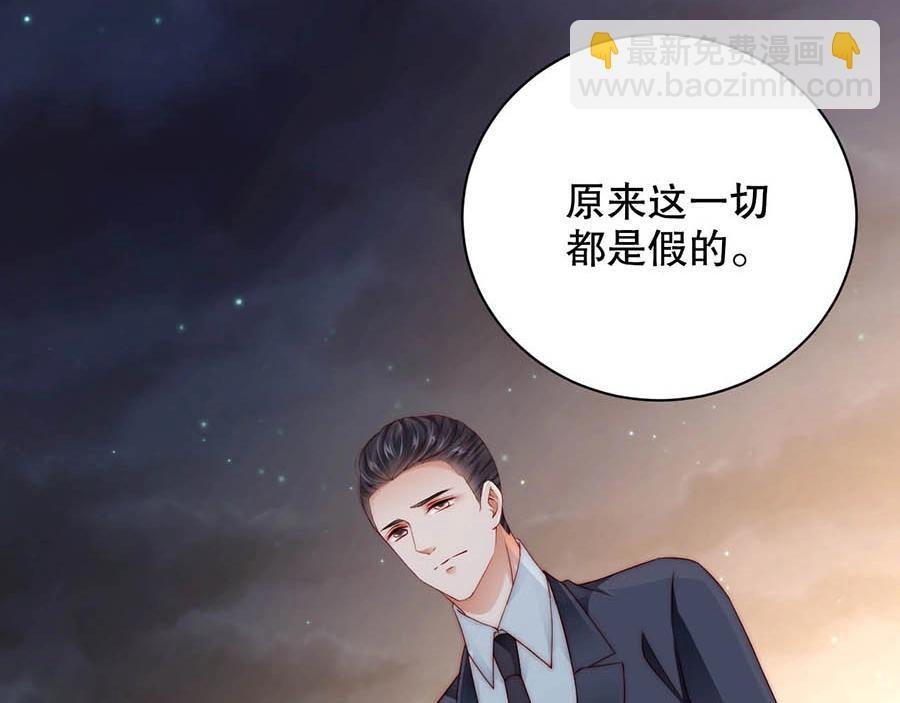 第69话 你慢慢琢磨吧