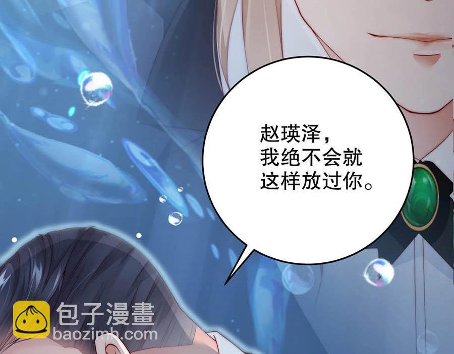 第69话 你慢慢琢磨吧