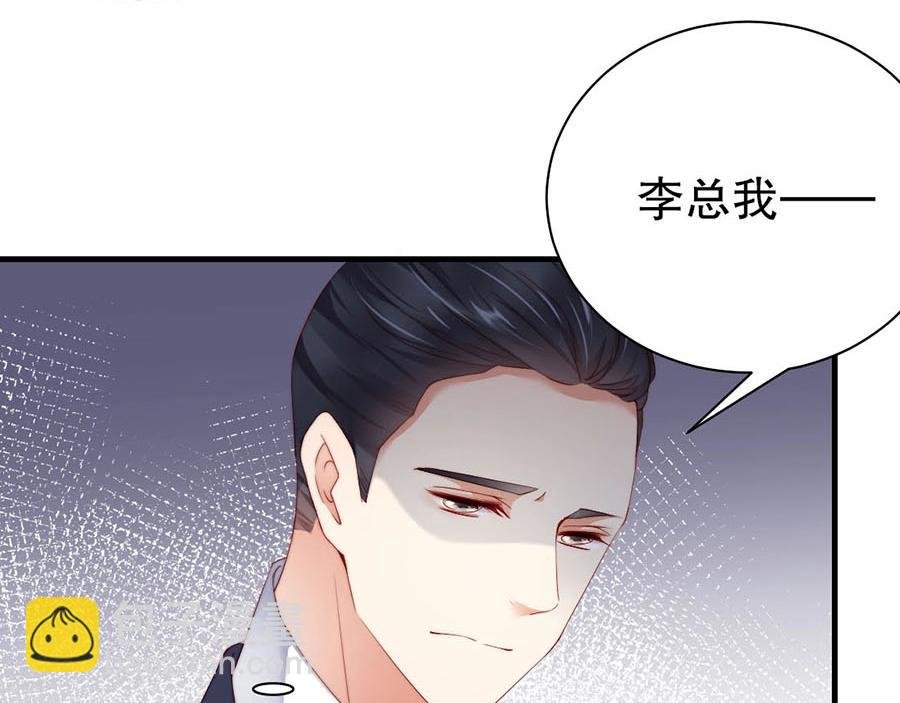 第69话 你慢慢琢磨吧