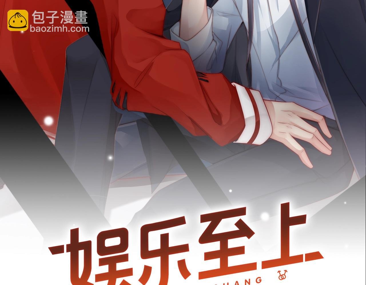 第7话 喝茶也能闹出动静？