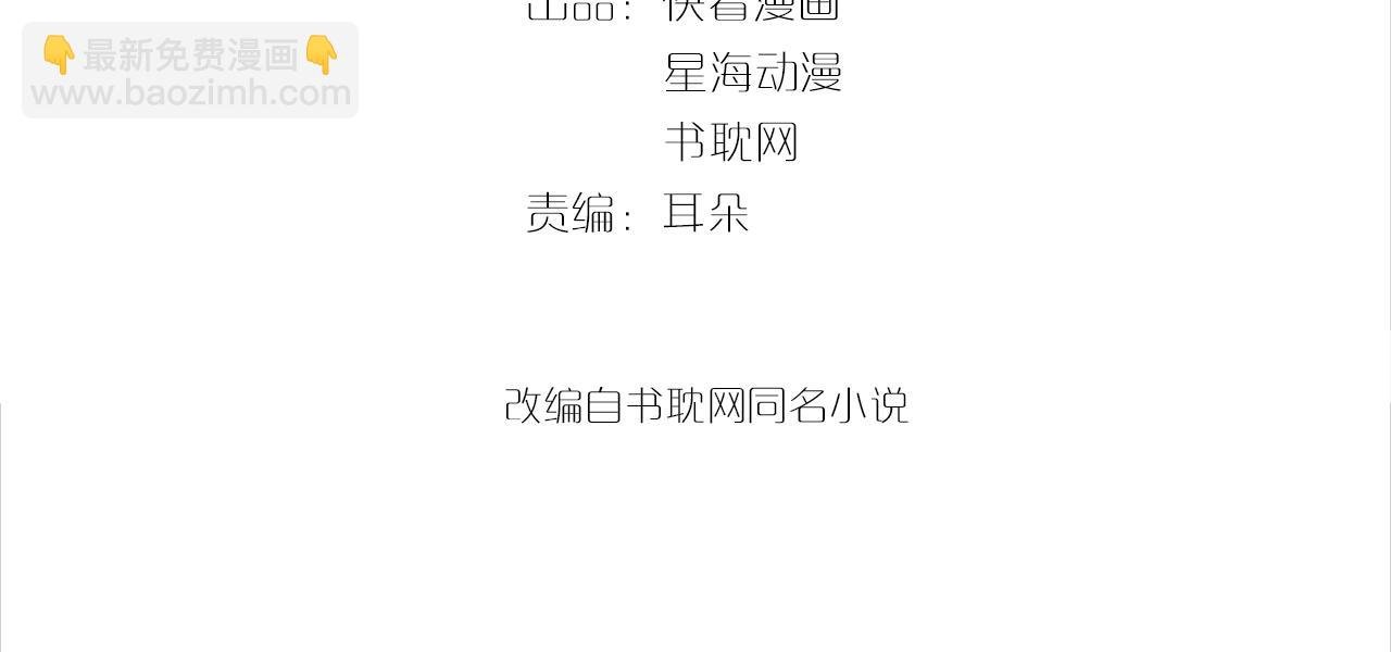 第7话 喝茶也能闹出动静？