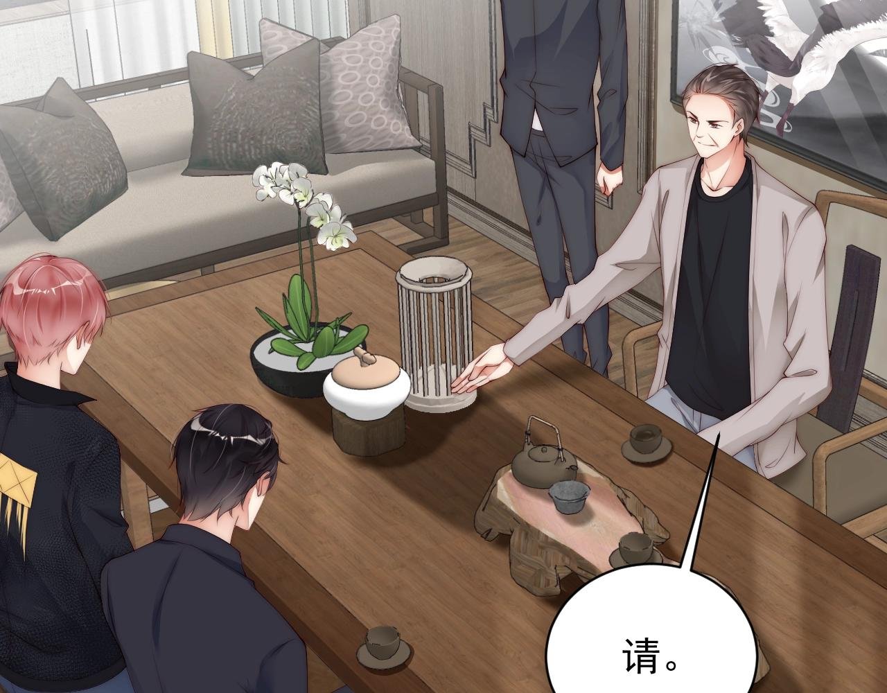 第7话 喝茶也能闹出动静？