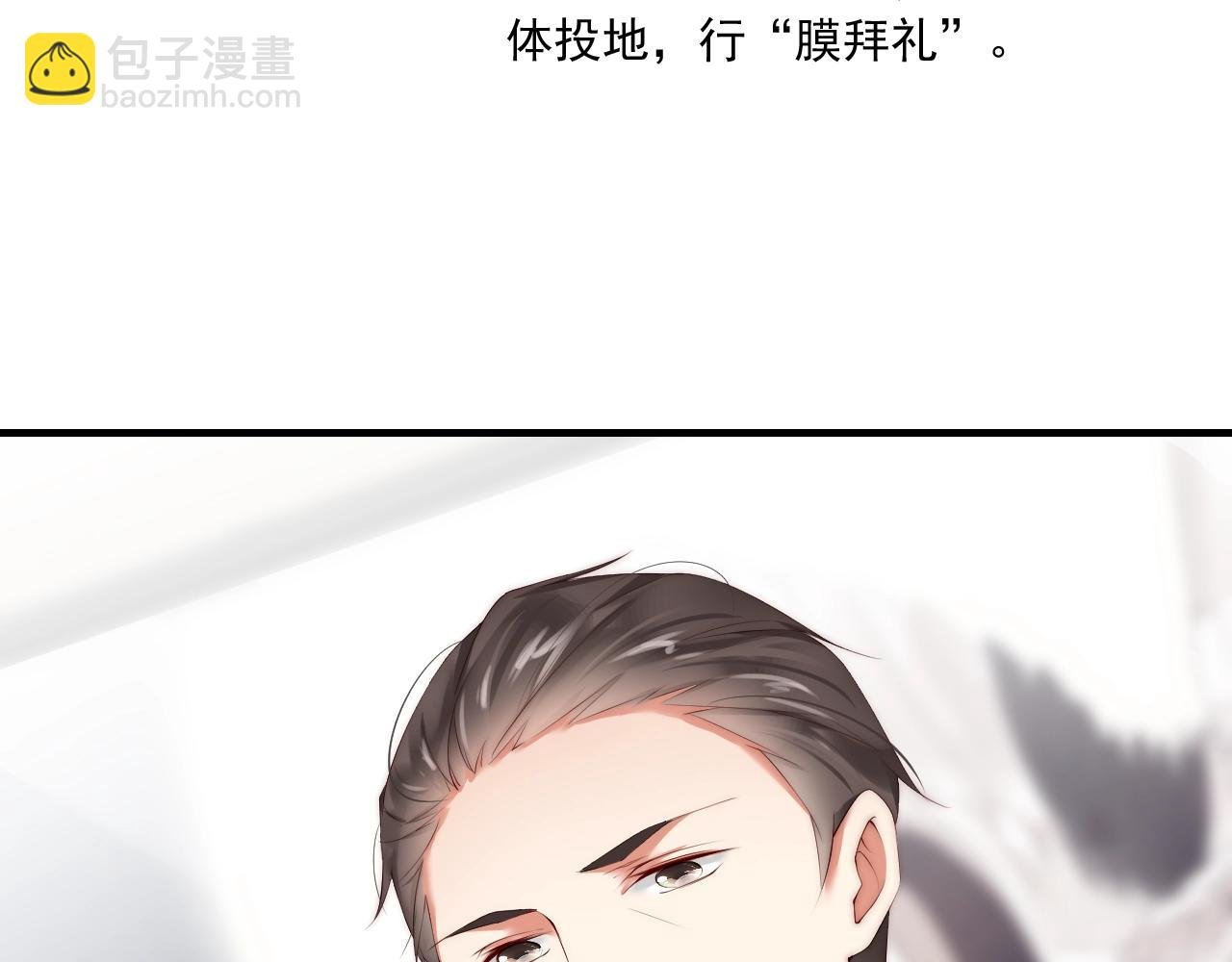 第7话 喝茶也能闹出动静？