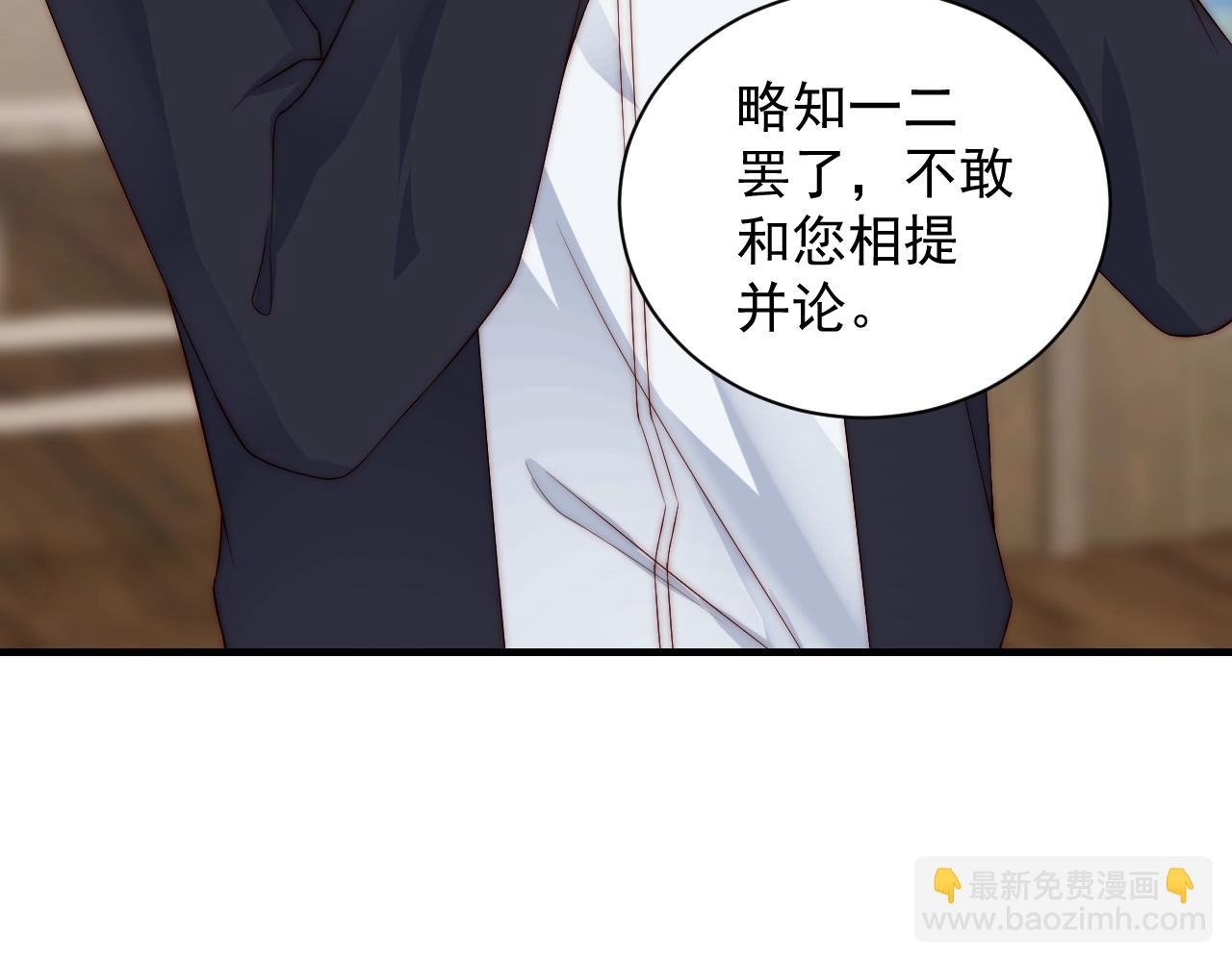 第7话 喝茶也能闹出动静？