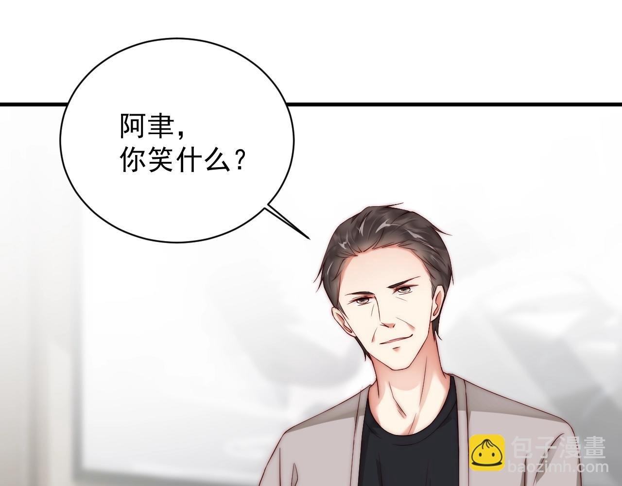 第7话 喝茶也能闹出动静？