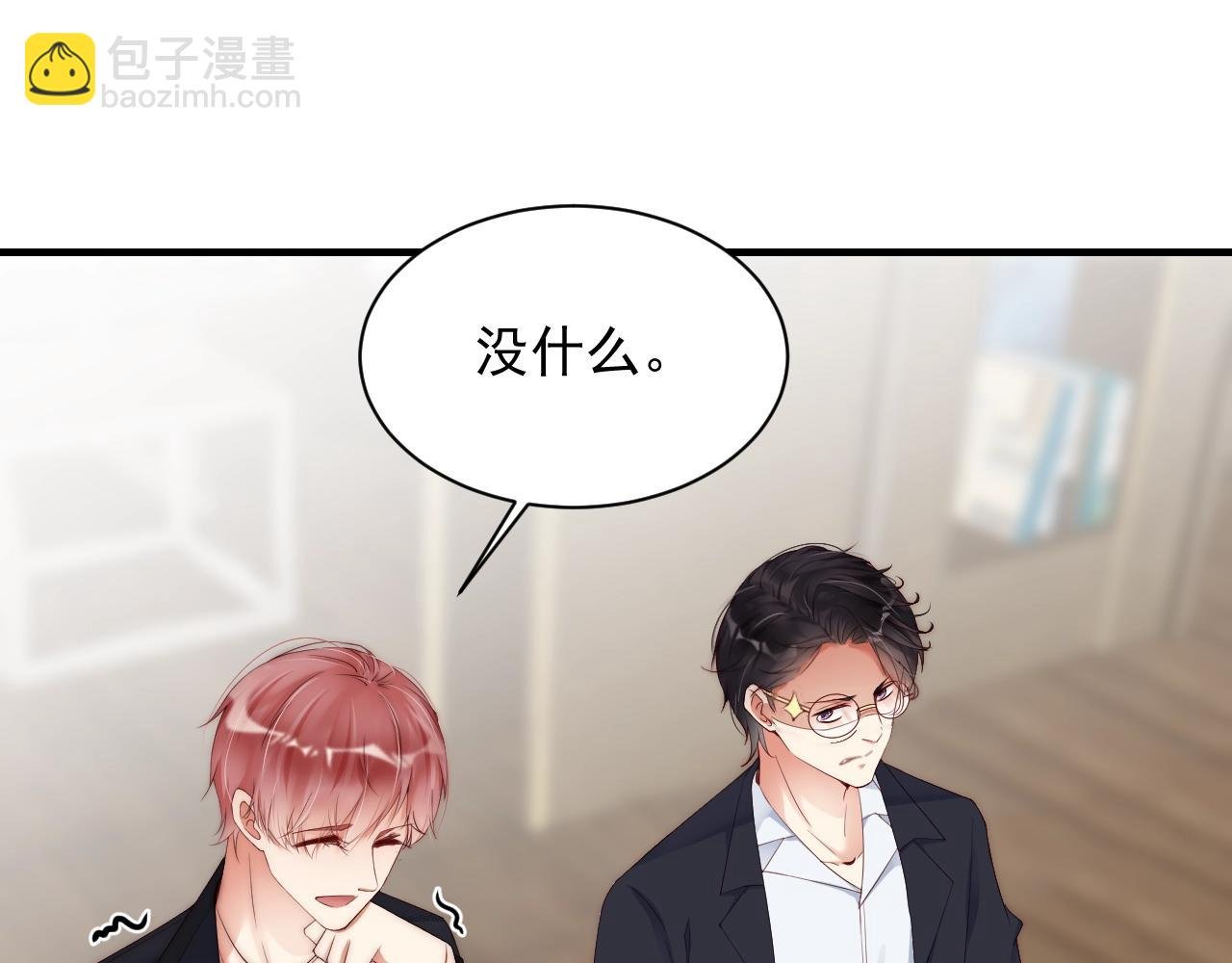 第7话 喝茶也能闹出动静？