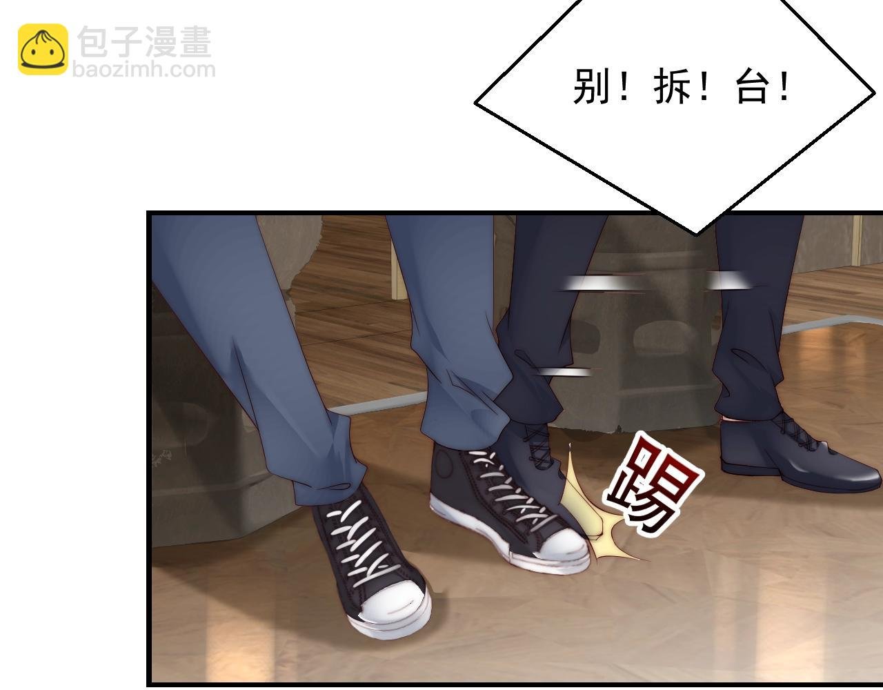 第7话 喝茶也能闹出动静？