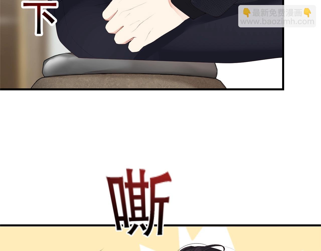 第7话 喝茶也能闹出动静？