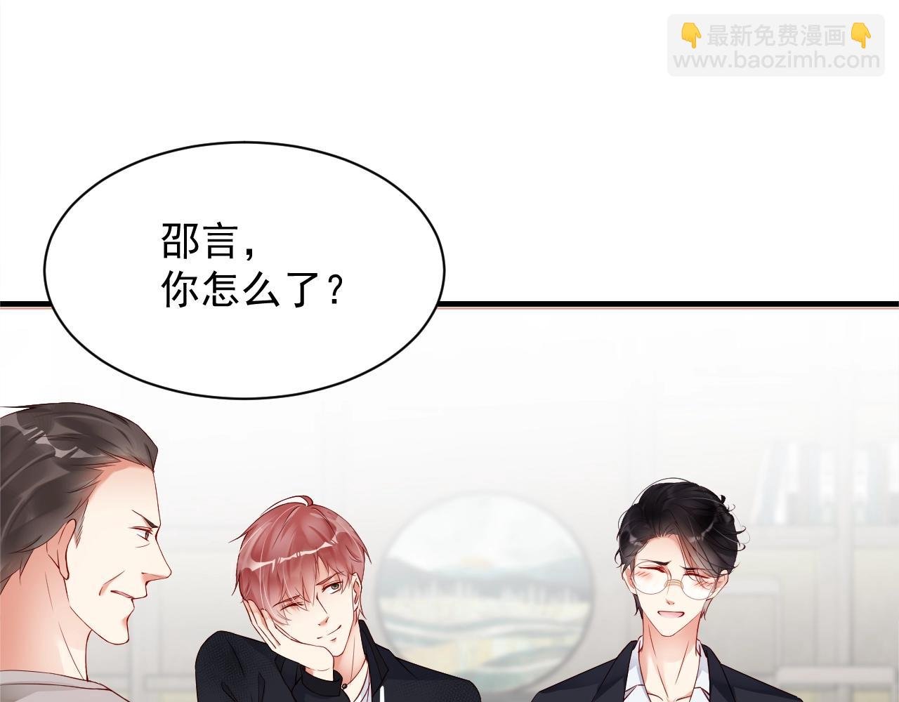 第7话 喝茶也能闹出动静？