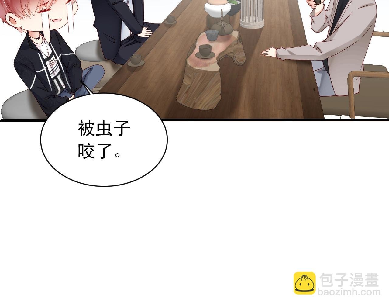 第7话 喝茶也能闹出动静？