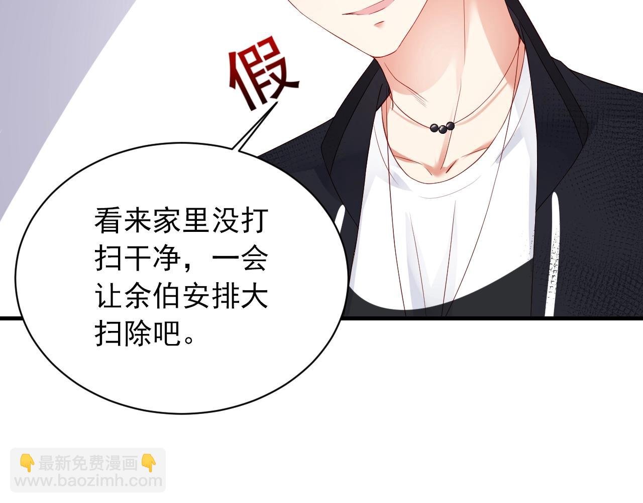 第7话 喝茶也能闹出动静？