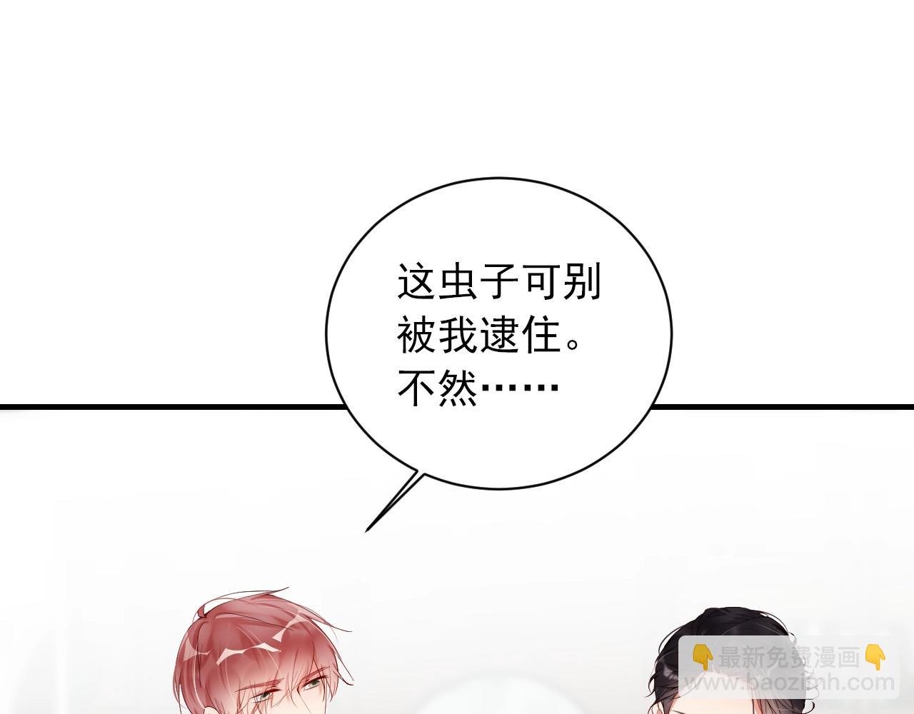 第7话 喝茶也能闹出动静？