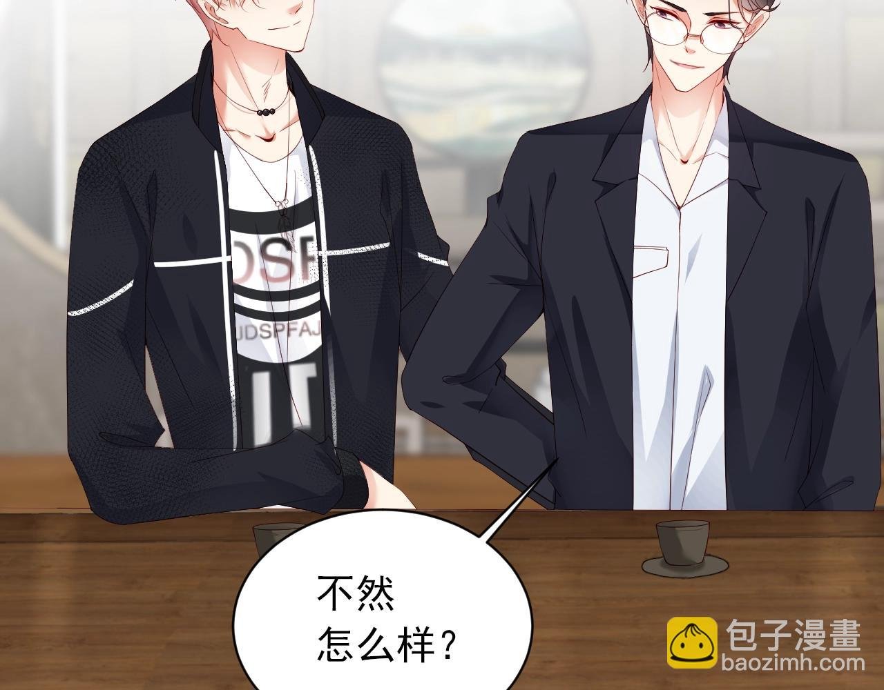 第7话 喝茶也能闹出动静？