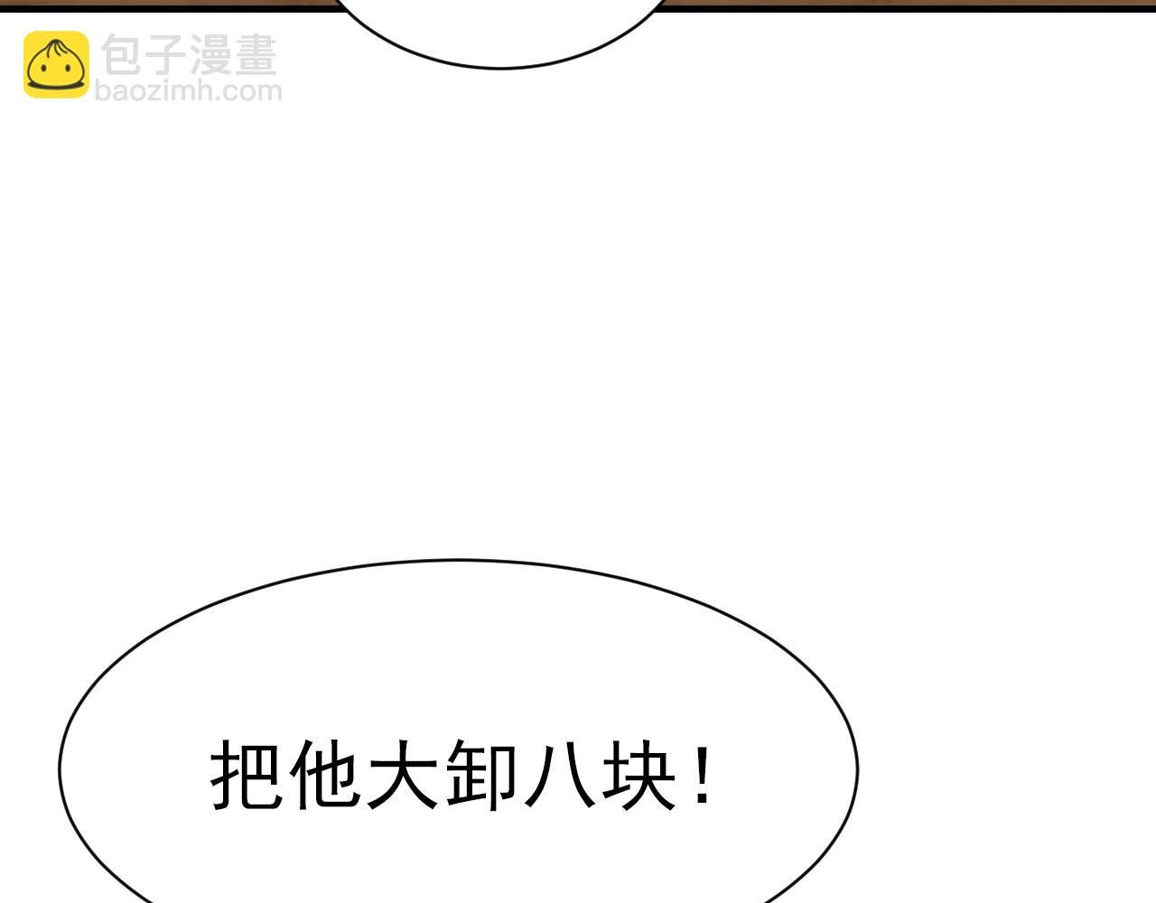 第7话 喝茶也能闹出动静？