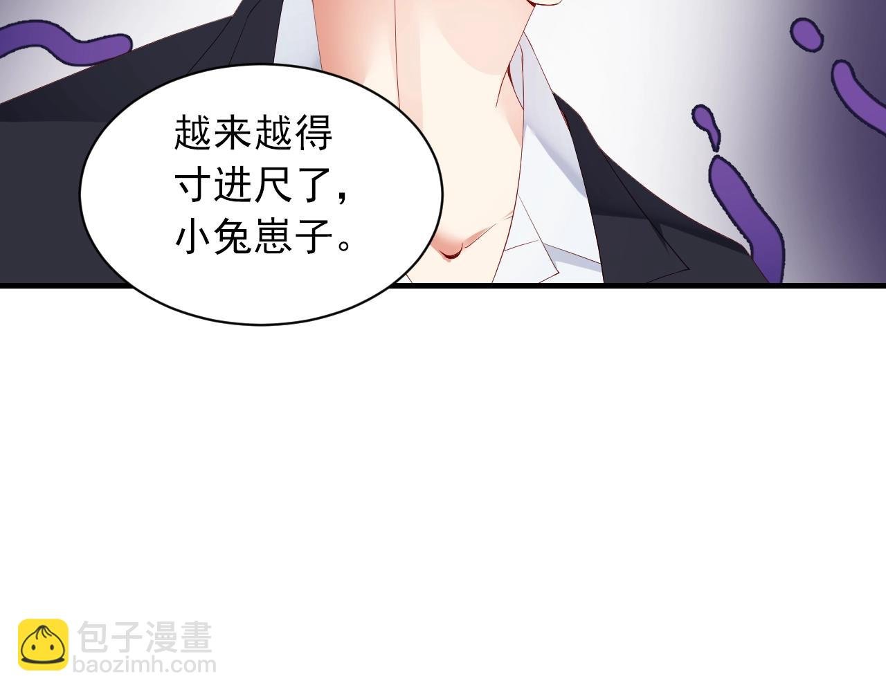 第7话 喝茶也能闹出动静？