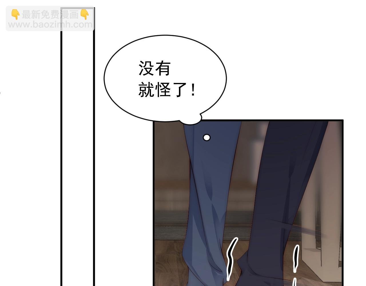 第7话 喝茶也能闹出动静？
