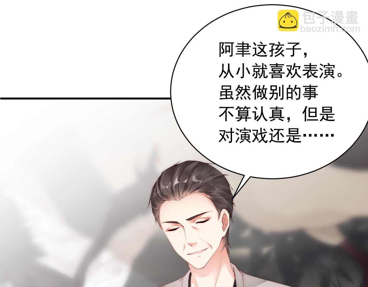 第7话 喝茶也能闹出动静？