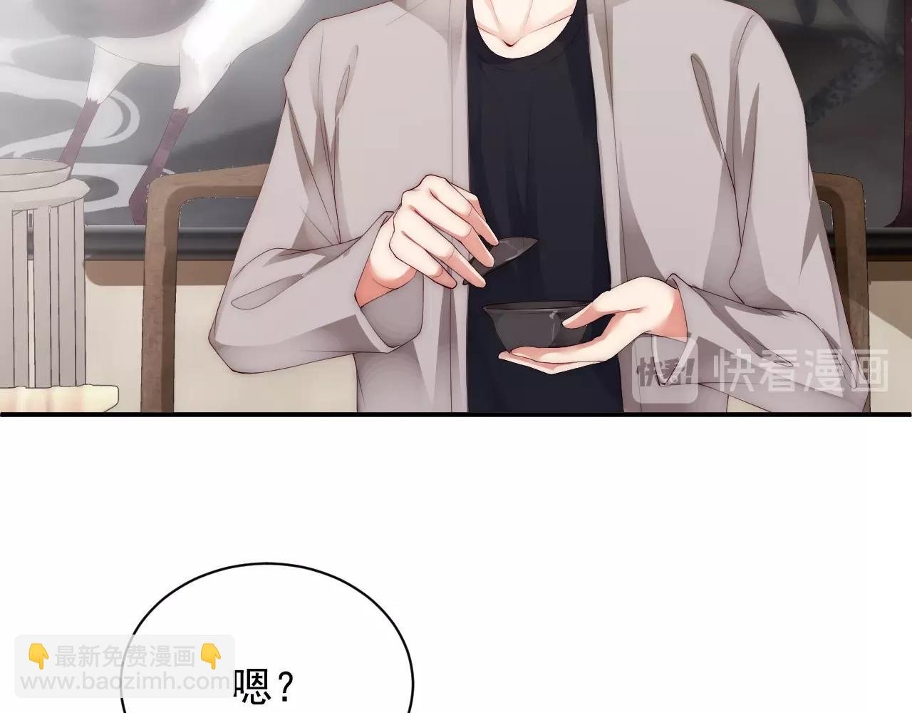 第7话 喝茶也能闹出动静？