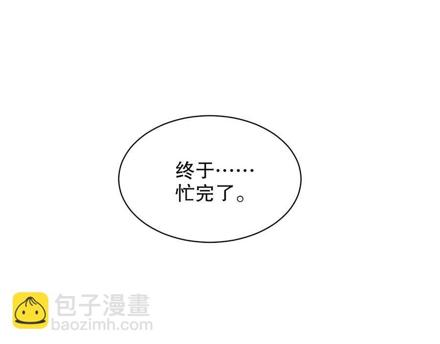 第70话 拭目以待