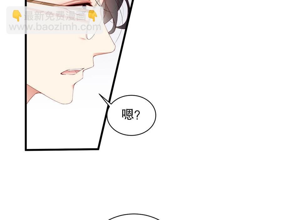第70话 拭目以待