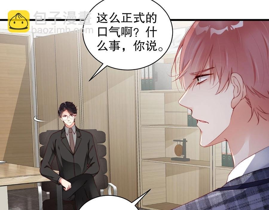 第70话 拭目以待