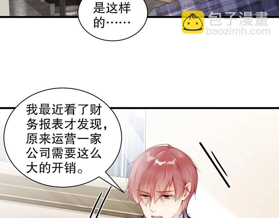 第70话 拭目以待