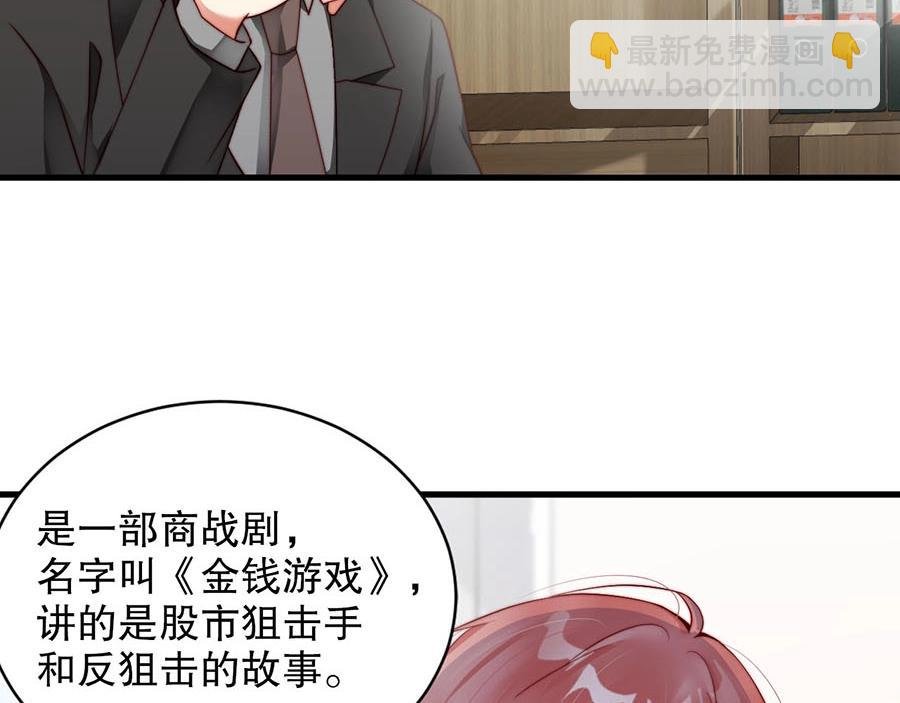 第70话 拭目以待