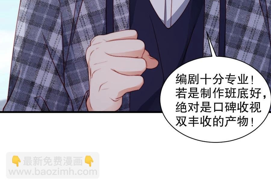 第70话 拭目以待