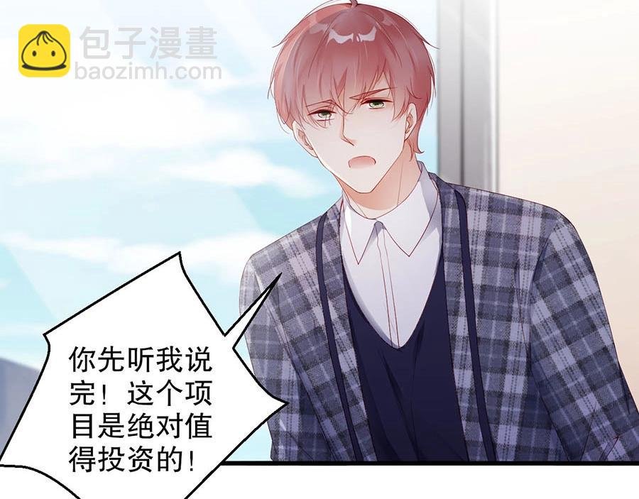 第70话 拭目以待