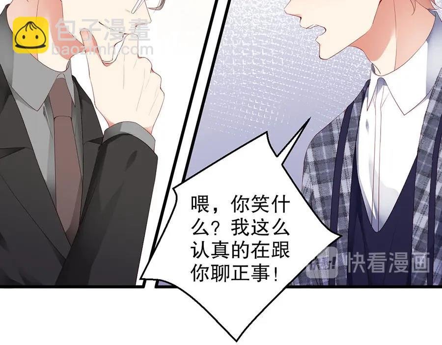 第70话 拭目以待