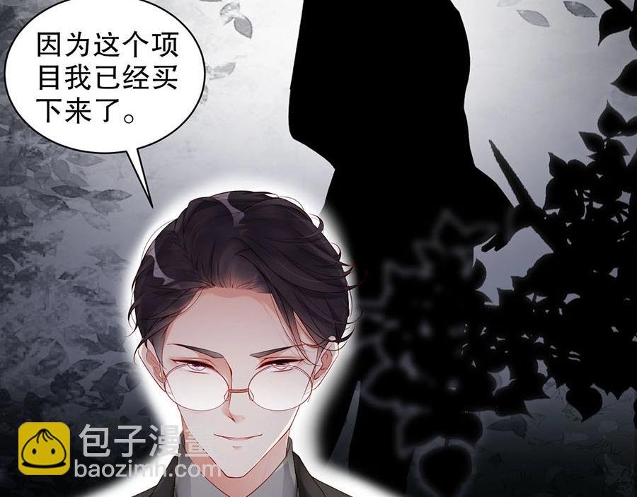 第70话 拭目以待