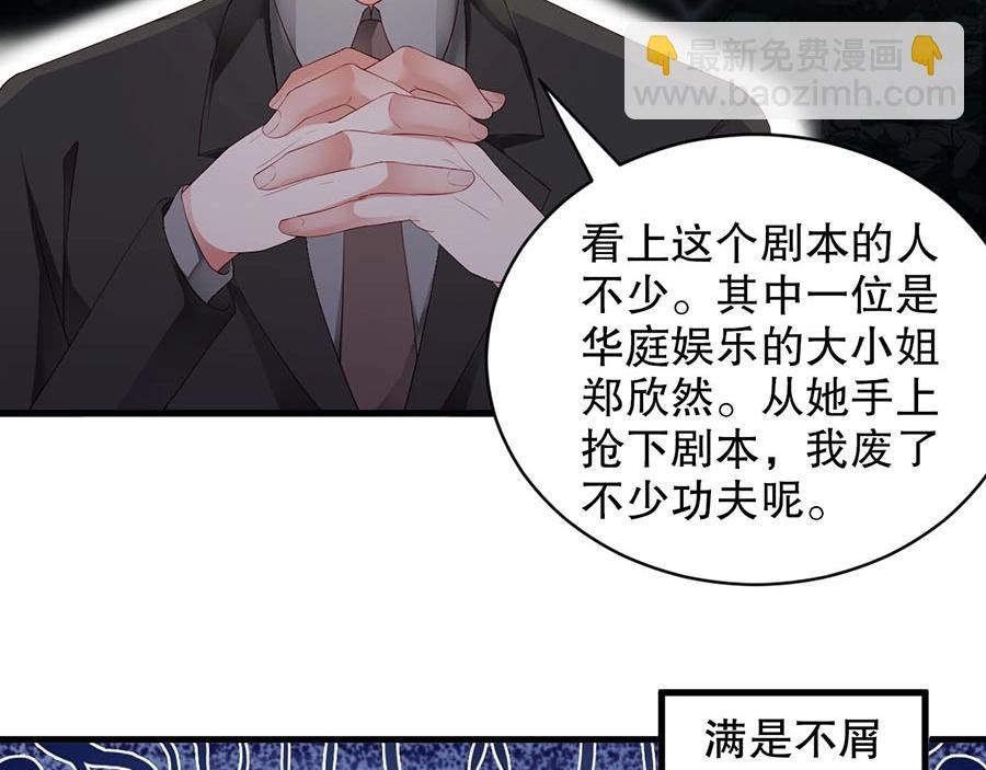 第70话 拭目以待