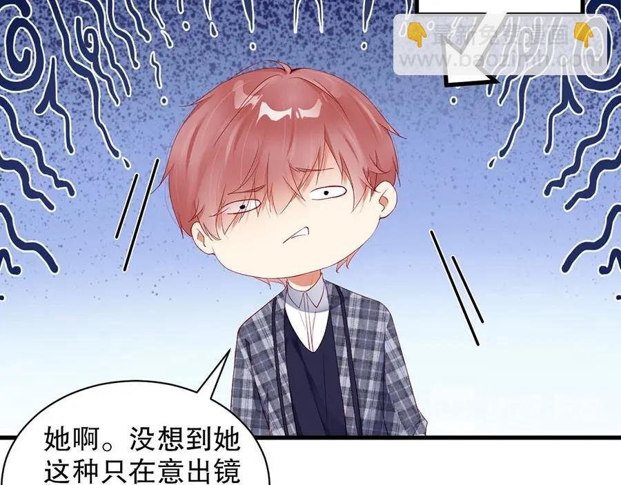 第70话 拭目以待