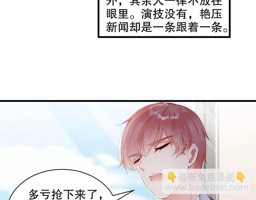第70话 拭目以待