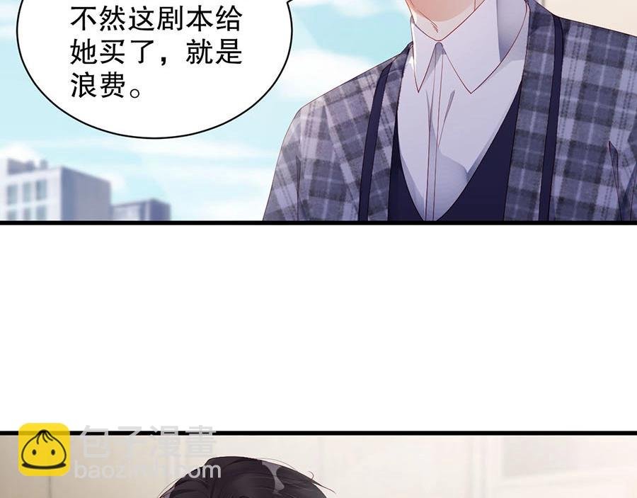 第70话 拭目以待