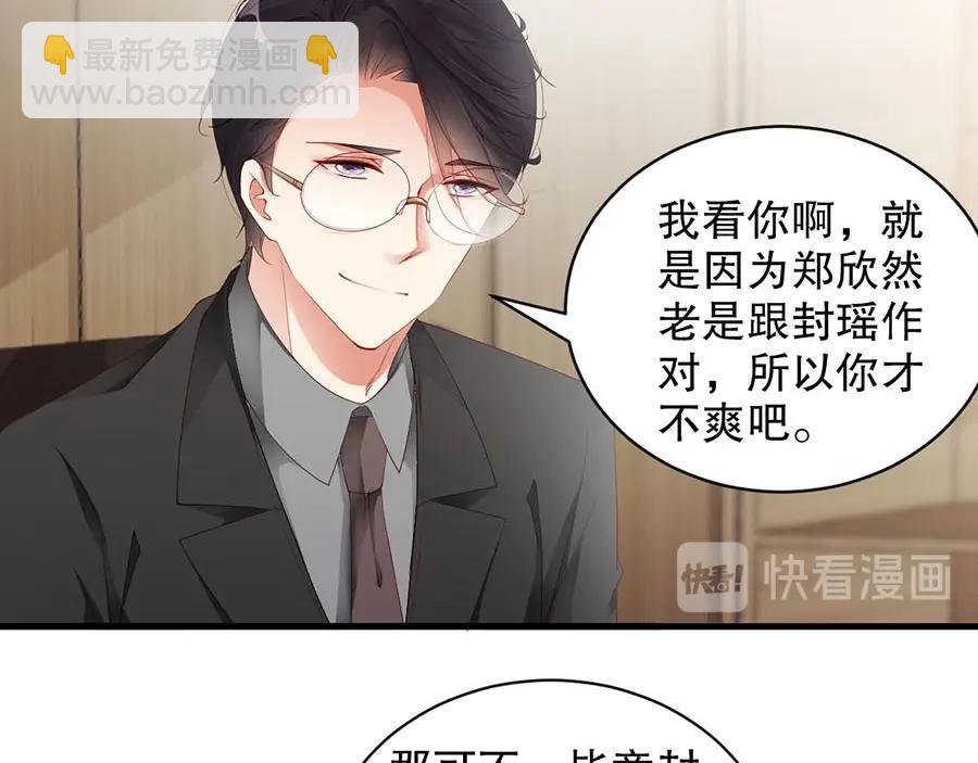 第70话 拭目以待