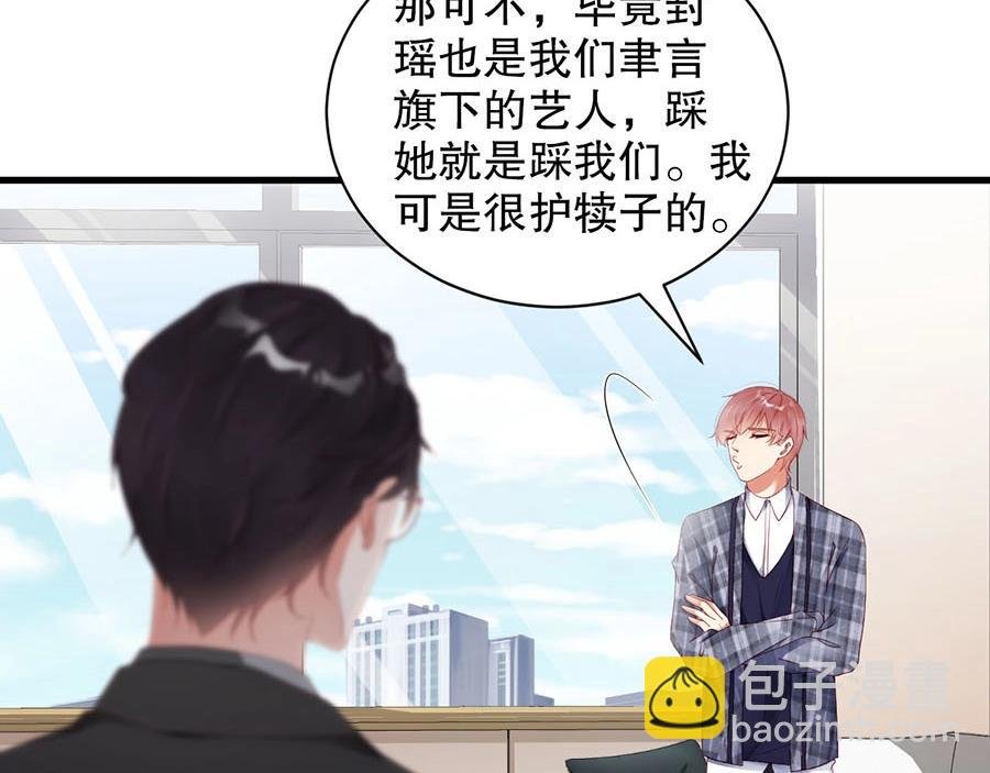 第70话 拭目以待