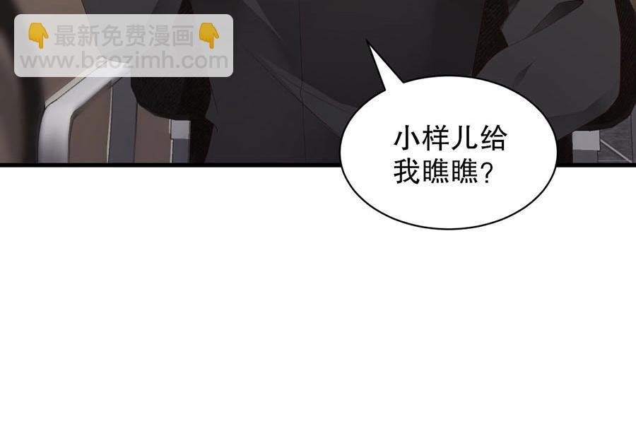 第70话 拭目以待