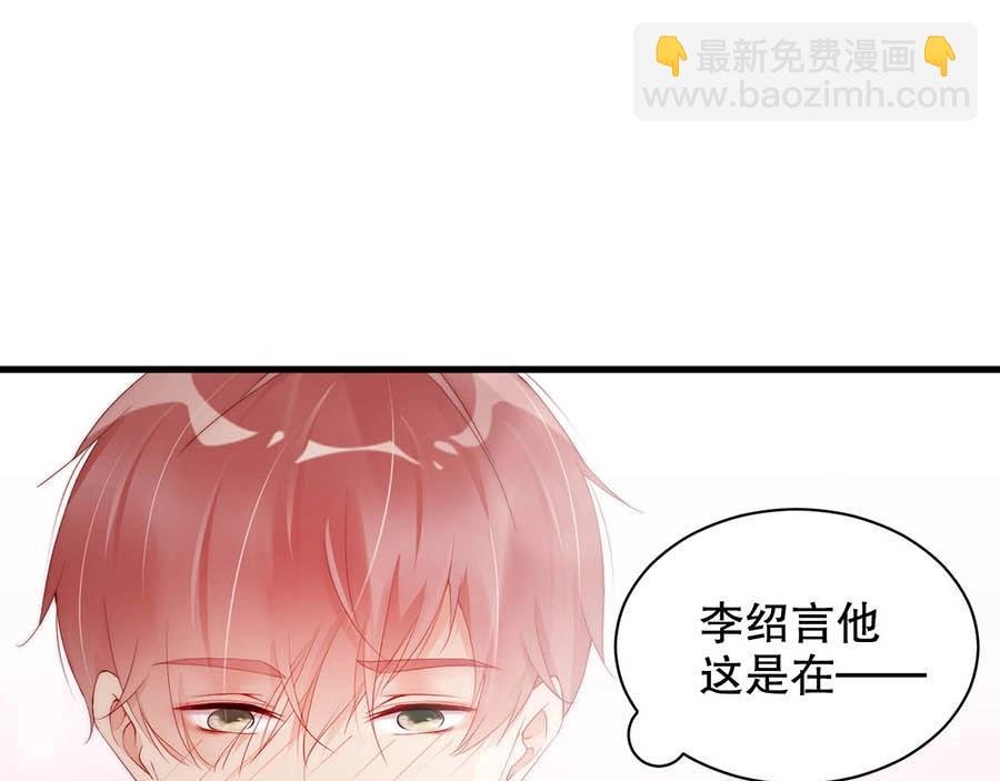 第70话 拭目以待
