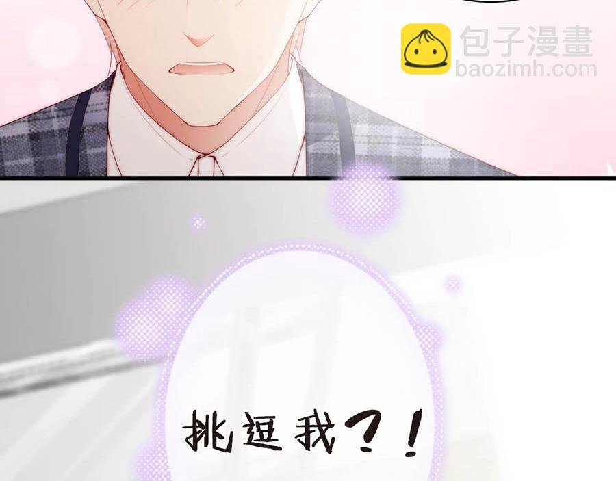 第70话 拭目以待