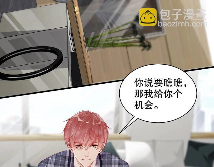 第70话 拭目以待